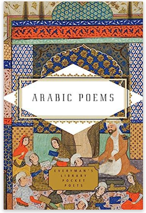 Arabic Poems